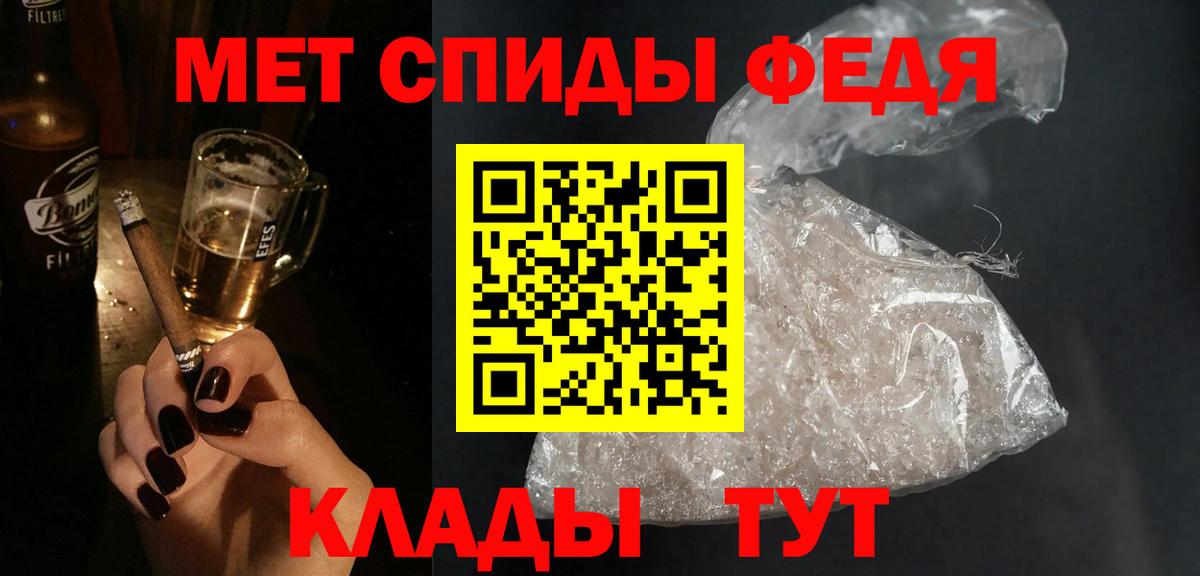 Амфетамин Premium Камышлов