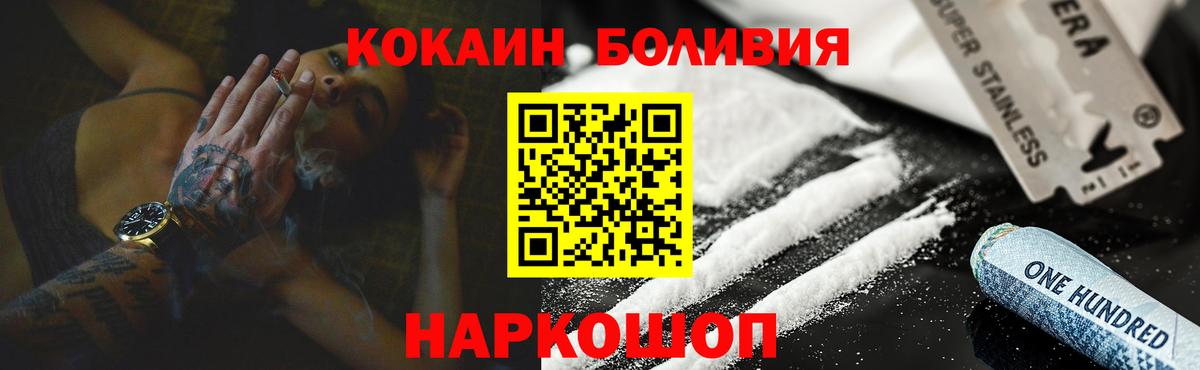 COCAIN 97% Камышлов