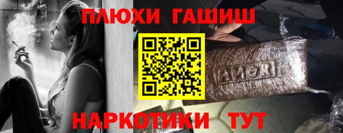 Гашиш гашик Камышлов