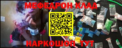 кокаин перу Краснокаменск