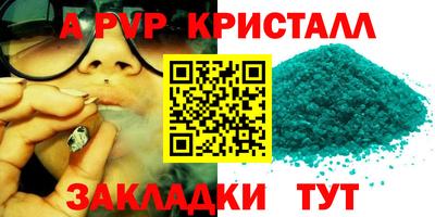 бутик Краснодар