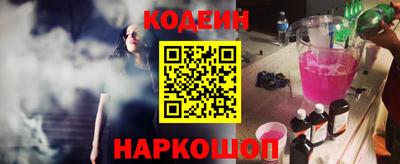 кокаин перу Краснокаменск