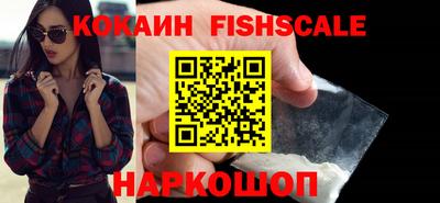 экстази Комсомольск-на-Амуре