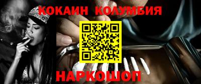 гидра Краснознаменск