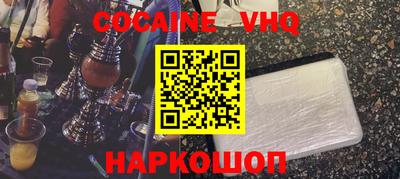 экстази Комсомольск-на-Амуре