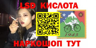 кокаин премиум Коммунар