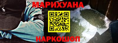 бутик Краснодар