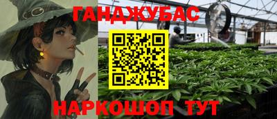 кокаин перу Краснокаменск