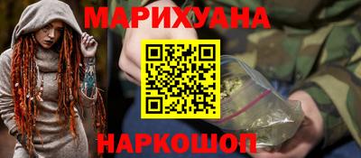 гидра Краснознаменск