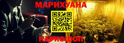 гидра Краснознаменск