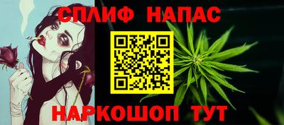 бутик Краснодар