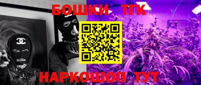 гидра Краснознаменск