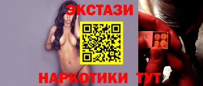 экстази Комсомольск-на-Амуре