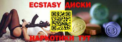 кокаин перу Краснокаменск
