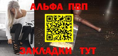 бутик Краснодар