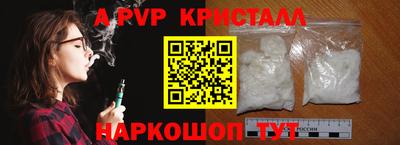 гидра Краснознаменск