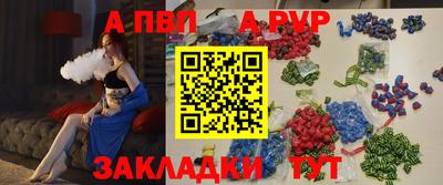 бутик Краснодар