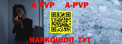 бутик Краснодар