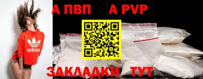 бутик Краснодар