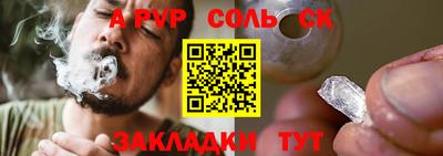 прущая мука Конаково