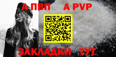кокаин перу Краснокаменск