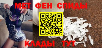 гидра Краснознаменск