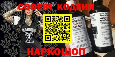 кокаин премиум Коммунар