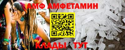 гидра Краснознаменск
