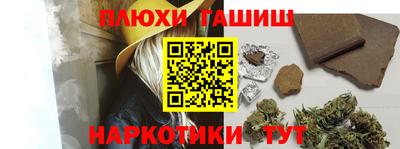 прущая мука Конаково