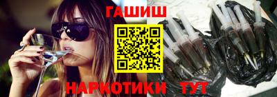 бутик Краснодар