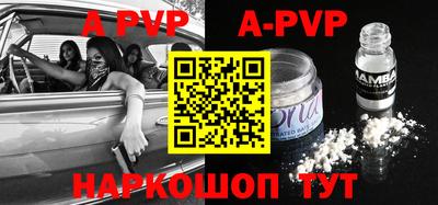 бутик Краснодар