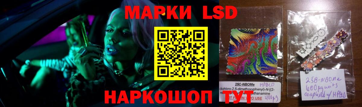 LSD-25 экстази кислота  Лсд 25 экстази  Камышлов  LSD-25 экстази кислота  Вход с VPN 
