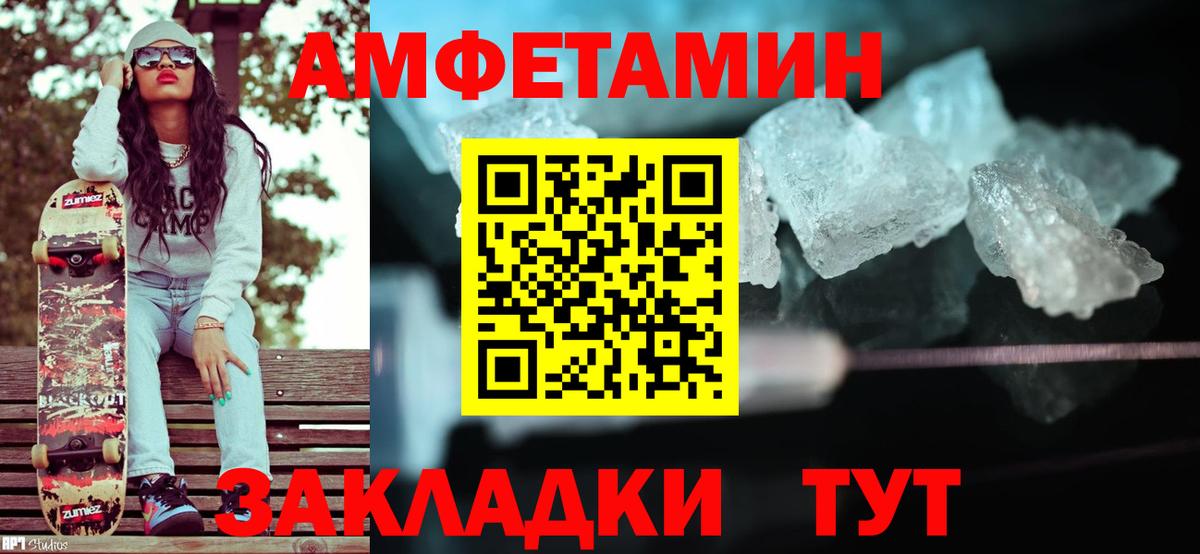 Метамфетамин витя  Первитин  Камышлов  Вход с VPN 