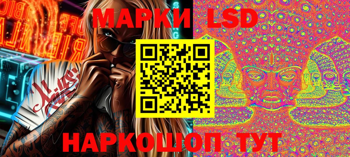 Наркотические марки  Вход с VPN  Камышлов  Наркотические марки 1500мкг 
