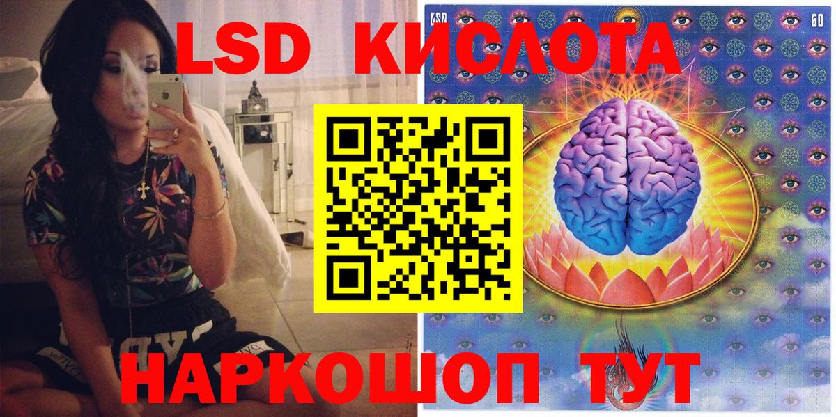 Марки NBOMe 1,5мг Камышлов