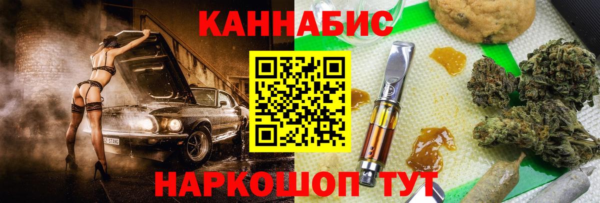 Канабис VHQ Камышлов