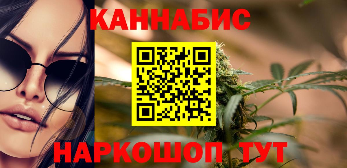 Камышлов  Марихуана тримм  Бошки Шишки индика  Шишки марихуана индика  Вход с VPN 